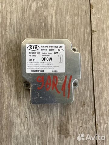 Блок управления подушкой Kia Sorento 1 Bl D4CB