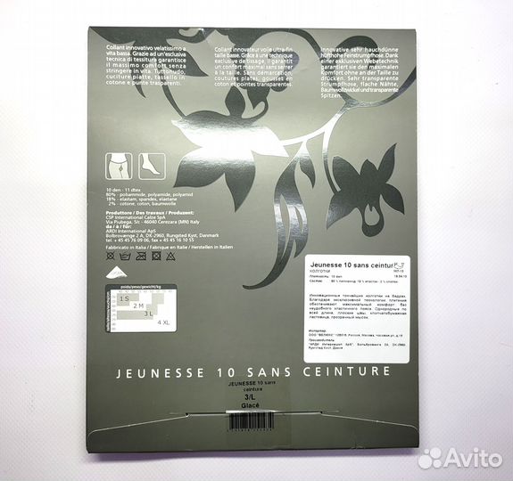 Новые колготки Ardi 10 ден, Италия