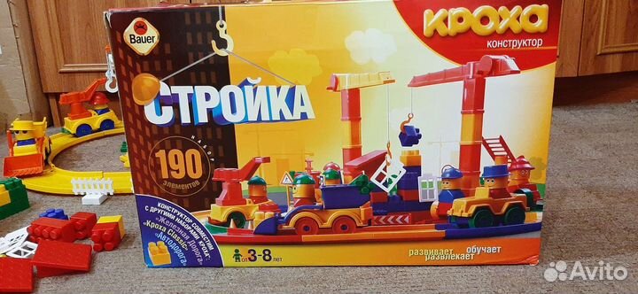 Конструктор Стройка (Кроха Bauer)