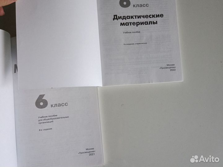 Рабочие тетради 5,6 класс,нотная тетрадь новая