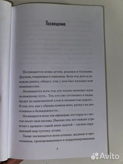Книга 