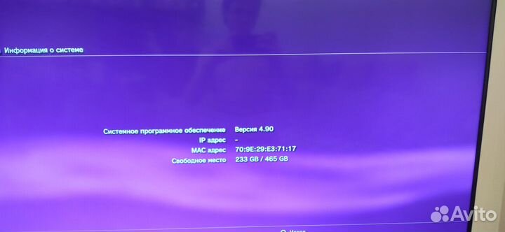 Sony playstation 3 super slim 500gb