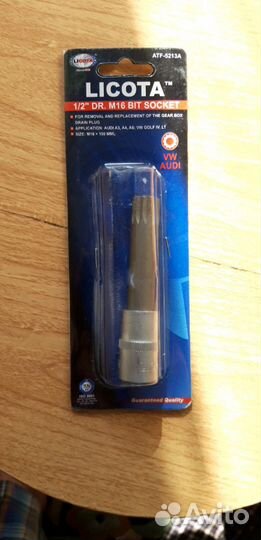 Ключ-головка гбц ауди 80