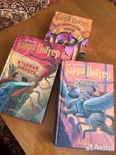 Гарри поттер росмэн