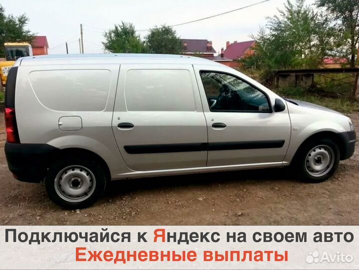 Яндекс.Грузовой водитель на своем авто