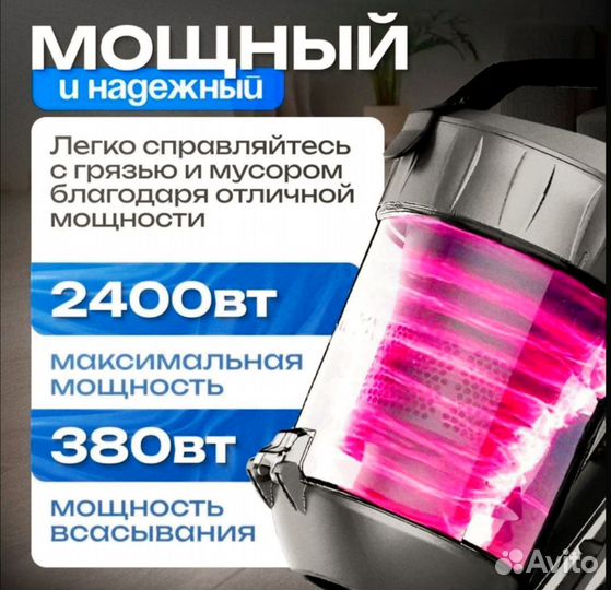 Пылесос orvica (мощный, компактный)