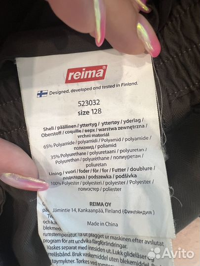 Зимние брюки детские reima 128