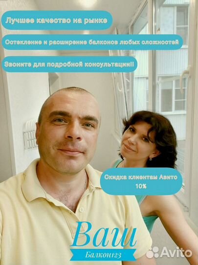 Остекление домов с гарантией по договору