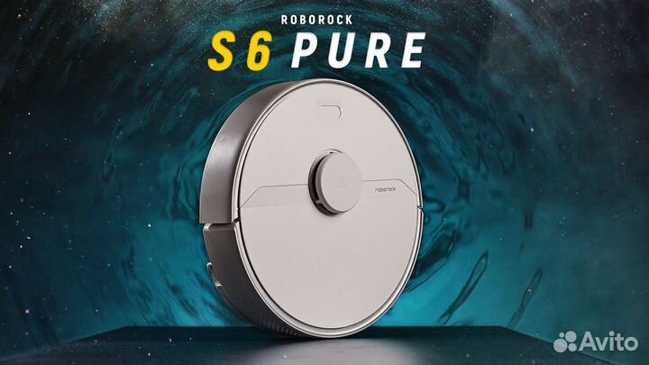 Roborock s6 Pure Новый