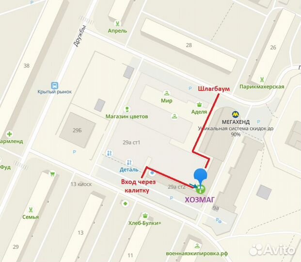 Стульчик для кормления новый