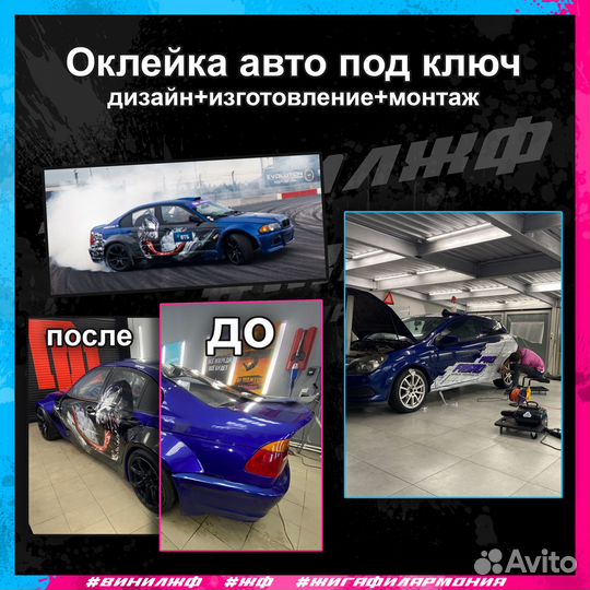 Самоклейки / баннеры / вся печатная продукция