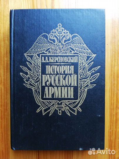Книги из домашней библиотеки. История