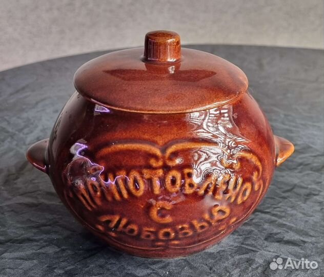 Горшок для запекания