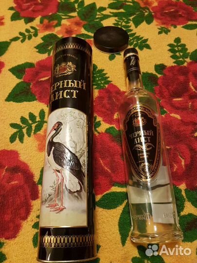 Бутылка в колекцию