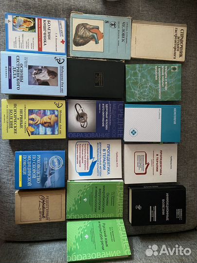 Медицинские книги