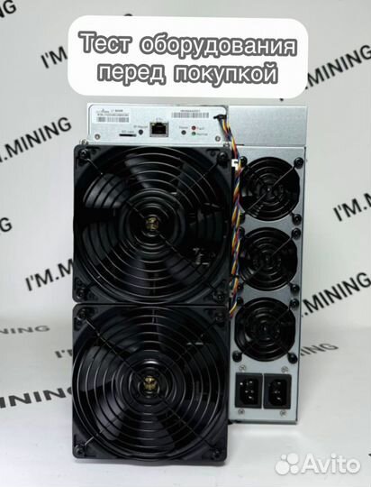Antminer L7 9500mgh б/у ув идеале