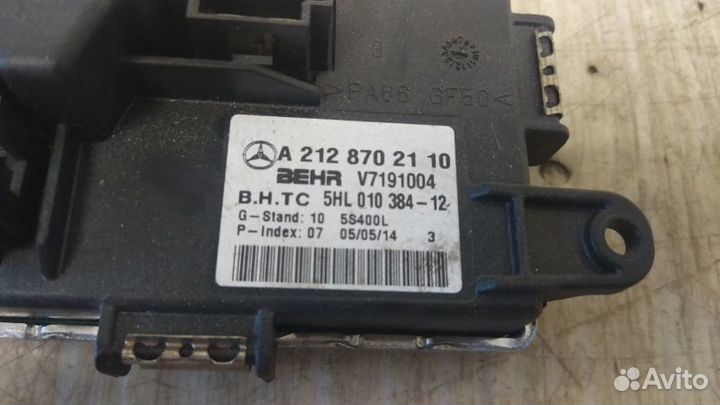 Сопротивление печки Mercedes-Benz A2128702110