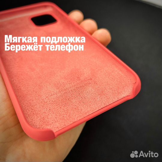 Б/У Чехол Silicone Case для Apple iPhone 11