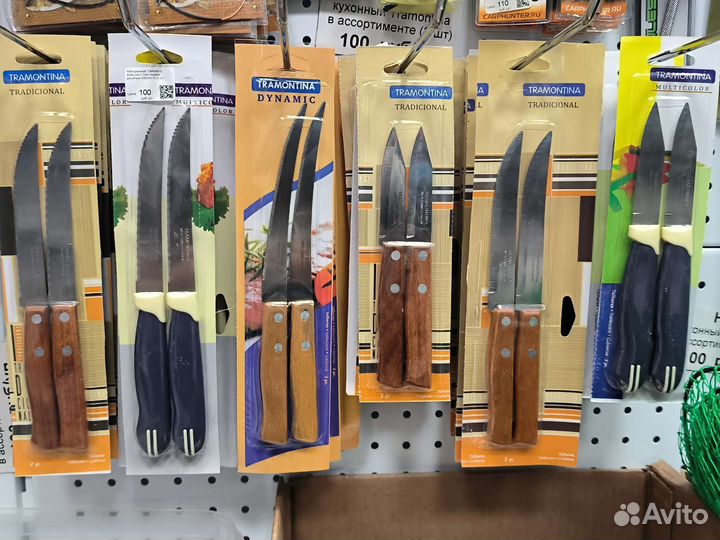 Кухонные ножи Tramontina (2 шт)