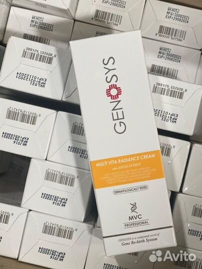 Уходовая косметика