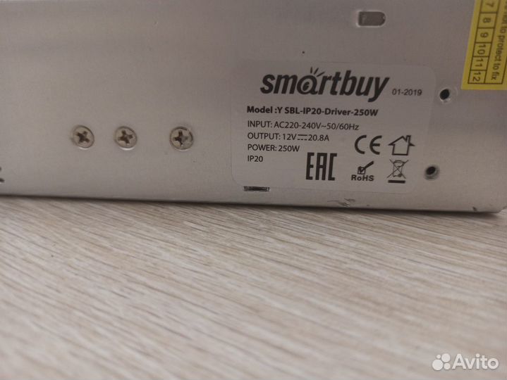 Блок питания 250w для светодиодной ленты