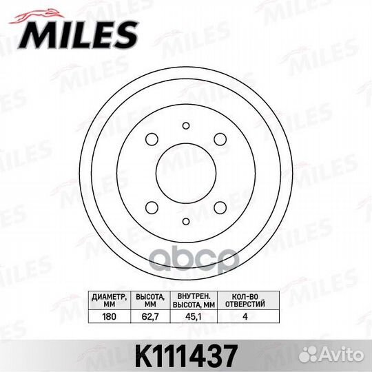 Барабан тормозной hyundai accent 03- (тагаз) K1