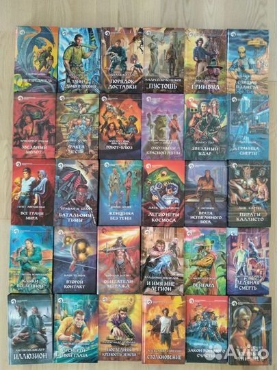 Книги серии 
