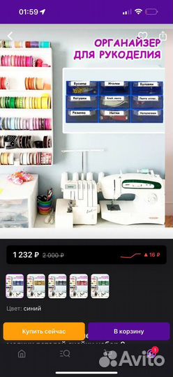 Кейс органайзер новый