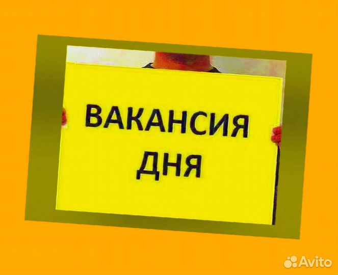 Рабочий на производство вахтой Жилье Еда Выплаты е