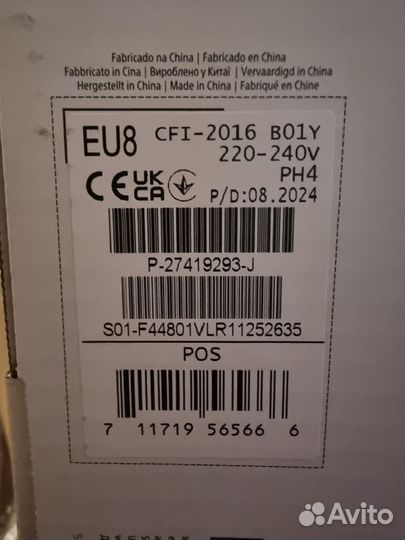 Sony PlayStation 5 Slim / PS5 Slim