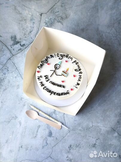 Торты на заказ