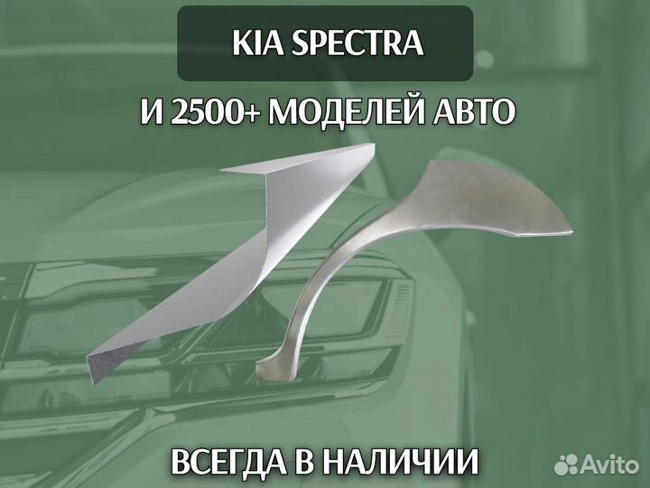 Пороги Honda Civic 4HD с гарантией