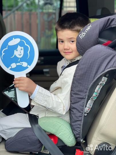 Автоняня, сопровождение детей сервис KidsConcierge