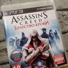 Assassins Creed Brotherhood на ps3