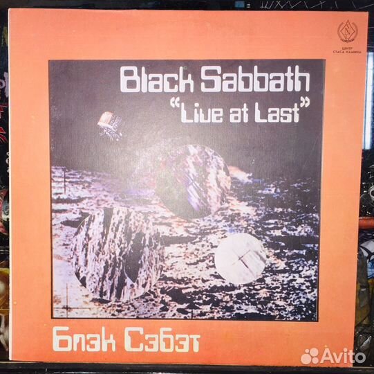 Винил LP Black Sabbath Ozzy