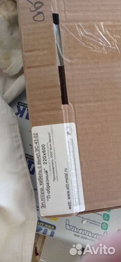 Полотенцесушитель электрический. Новый