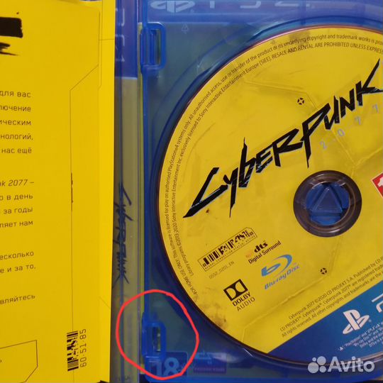 Cyberpunk 2077 ps4 (читать описание)