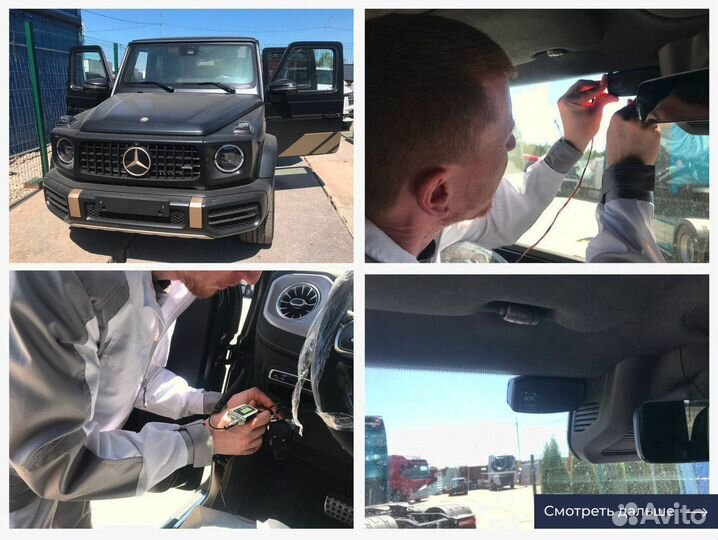 Монтаж эра глонасс, увэос сДоставкой