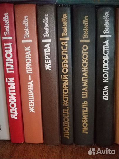 Книги серия 