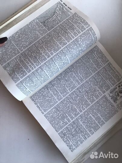 Советская энциклопедия