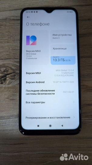 Xiaomi Redmi 9, 3/32 ГБ