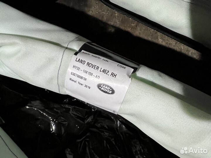 Шторки Air Bag Land Rover Discovery 5 L462
