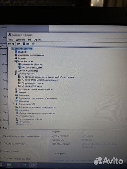 Ноутбук Lenovo бу