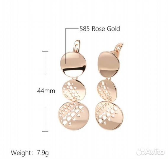 Серьги 585RG