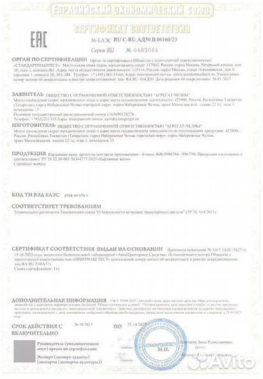 Клапан форсунки Delphi Euro-4 9308-622B ShenYang