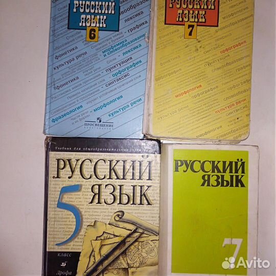 Учебники, словари, энциклопедии, пособия