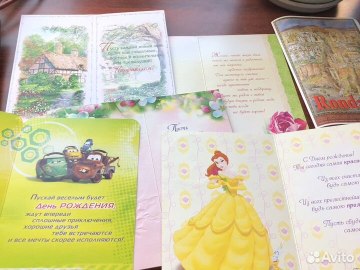 Открытки комплектом двухсторонние