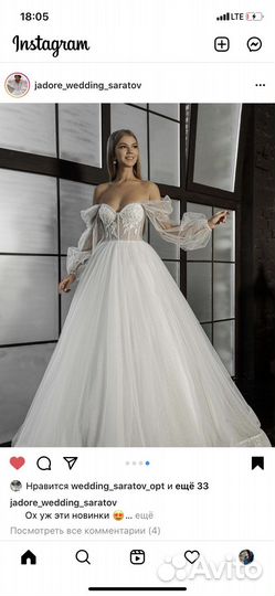 Свадебное платье