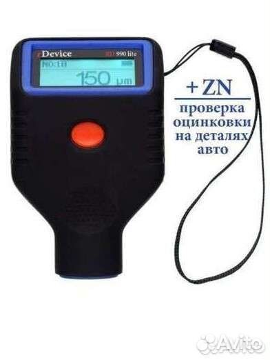 Аренда профессионального толщиномера
