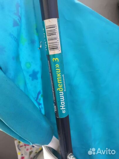 Детские санки коляска